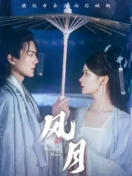 江右往事 电视剧海报